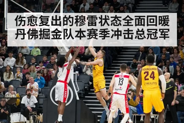 NBA basketball game action